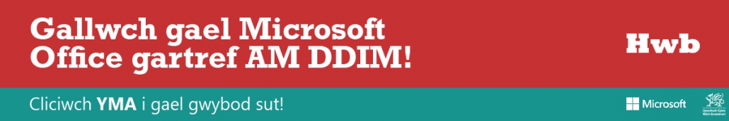 Hwb Office 365