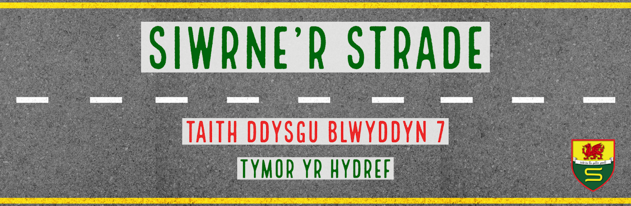 Siwrne Strade Bl7 Tymor 1