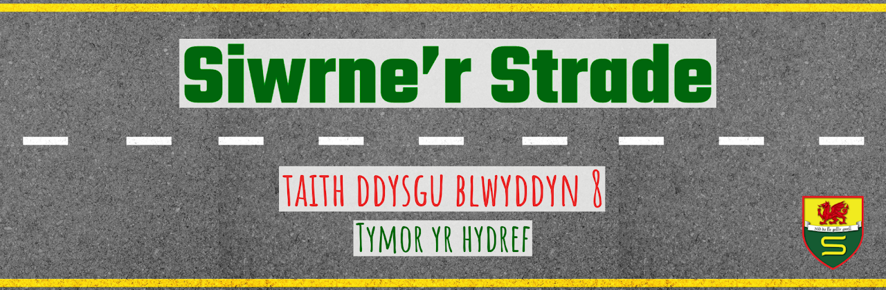 Siwrne Strade Bl8 Tymor 1
